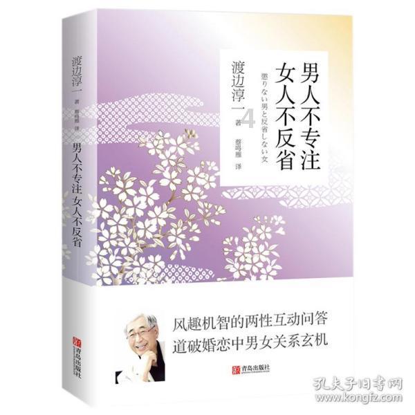 手机游戏