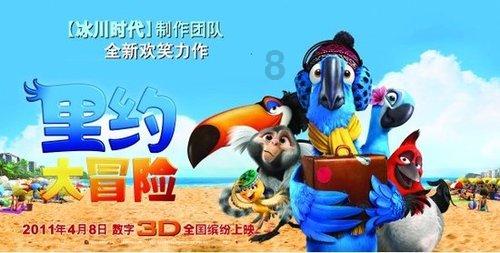 天交推出专场音乐会 京津歌唱家携手唱响迎春祝福