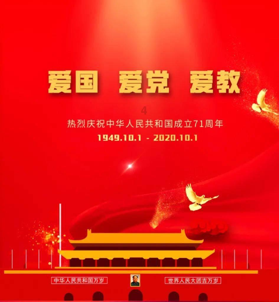 赛马比拼看实绩|北碚区部门镇街本周干了啥?(1月20日—1月26日)