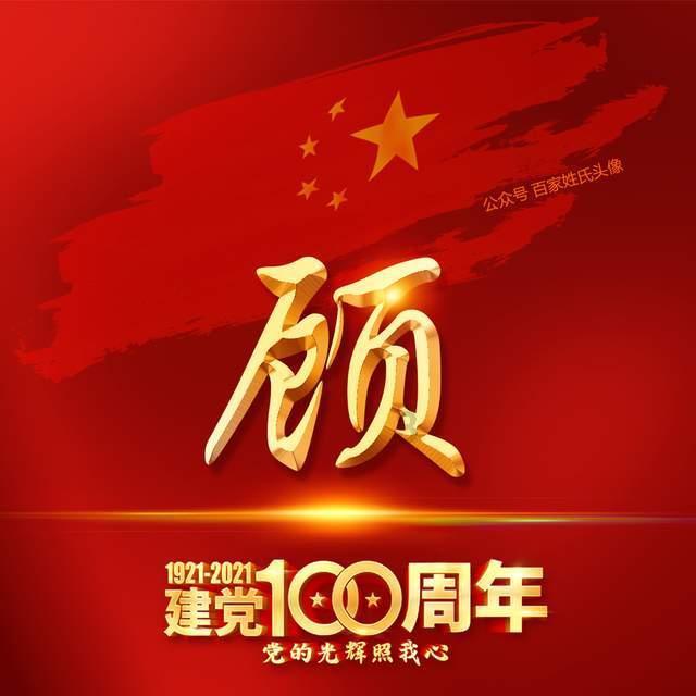 高中物理常用公式全汇总,专门拯救记不住公式的你!