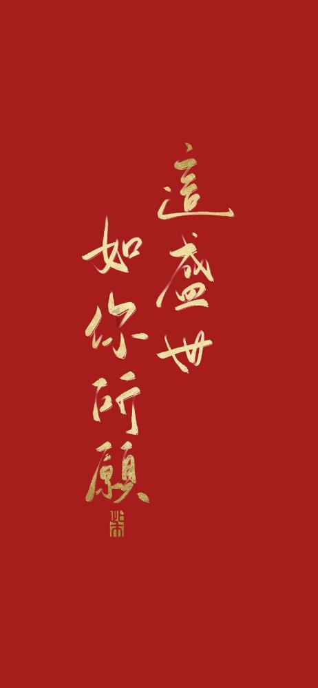 4399红月传说