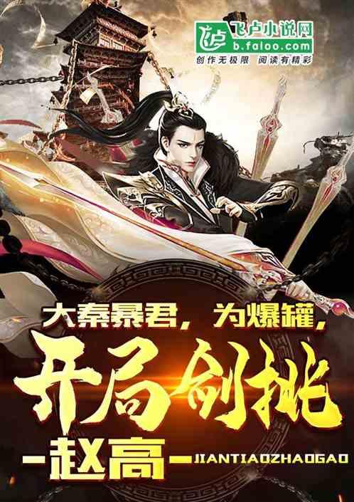 解救野生狐狸