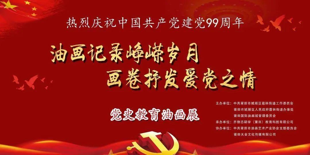 可爱熊猫逃生