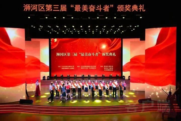 变色超人